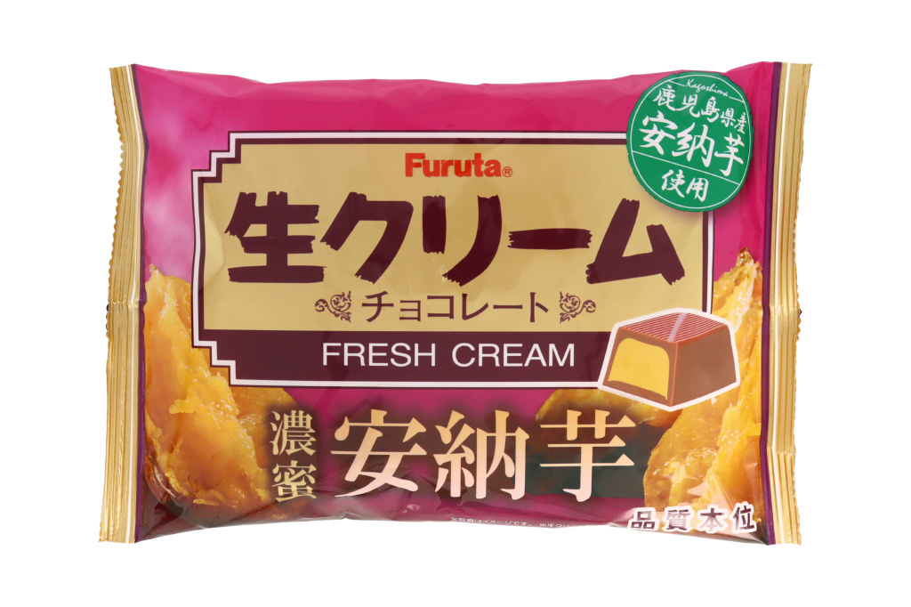 生クリームチョコ濃蜜安納芋